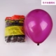 Haolin Macaron Grape Red