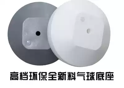 Large balloon column base balloon arch base water injection column base wedding layout road guide balloon base