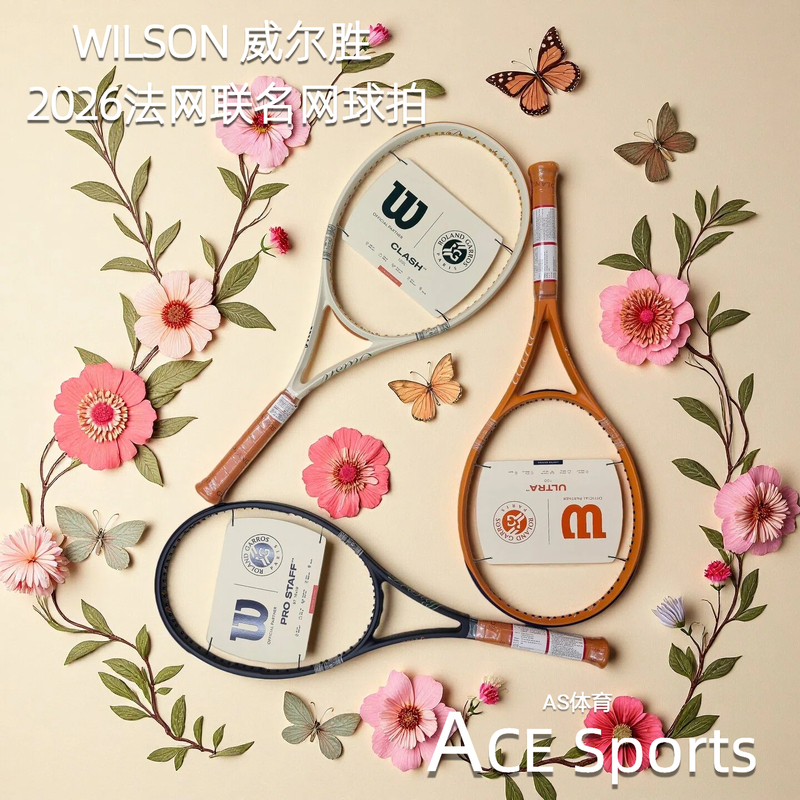Wilson 2026 New French Open Clash/Ultra/Prostaff Co-Branded Series Tennis Racket
