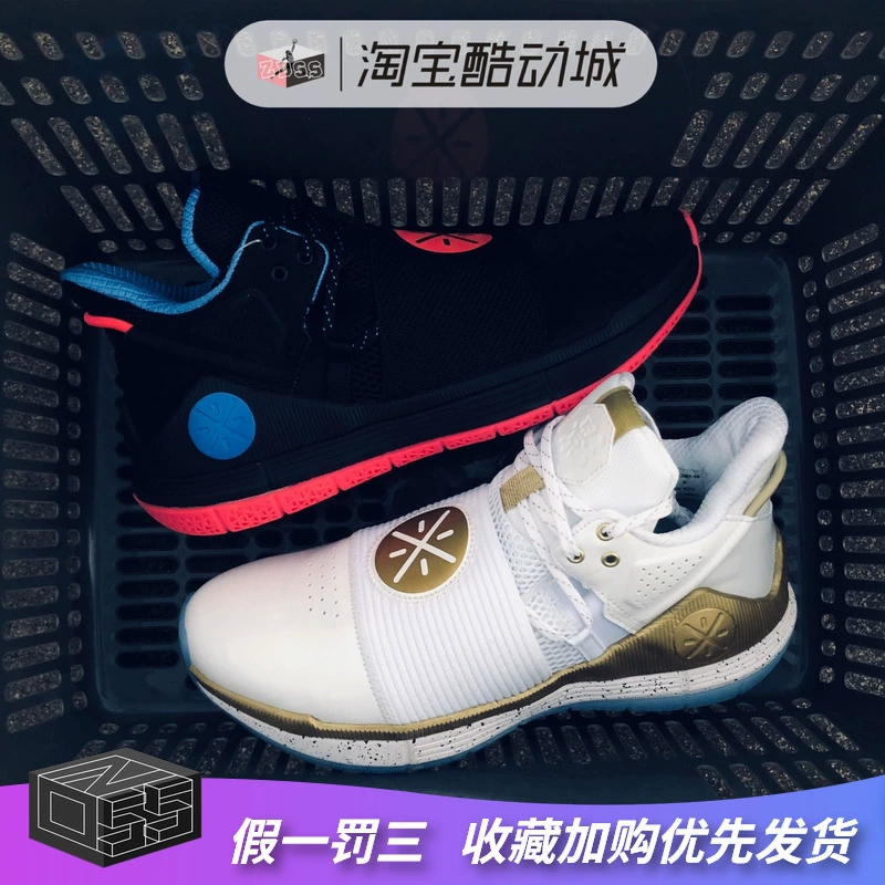 Giày bóng rổ nam màu xanh lá quýt đường cắt thấp chống mài mòn của Li Ning dòng Way of Wade Shadow mới 2020 của Li Ning ABPQ007 - Giày bóng rổ