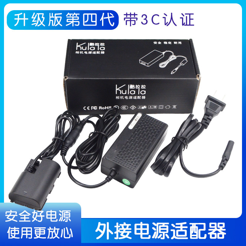 Live 5D4 Canon Camera R5 R6 SLR External Power Supply 7D2 6D2 5D3 90D Adapter ACK-E6