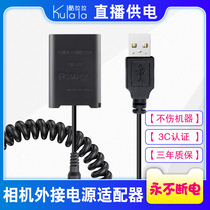 Nikon camera EN-EL23 fake battery P600 P610S S810C P900s B700 USB external power supply