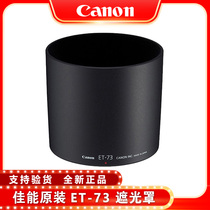 Canon ET-73 original hood EF 100mm F2 8L IS USM New hundred micro lens 67mm can be buckled