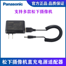 Original Panasonic Camera HC-V380 V180GK V770 V770M V760GK DC Power Charger