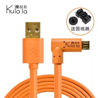 Sony camera live online shooting line a7S2 a7r2 a6400 hyperlink computer transmission usb data cable