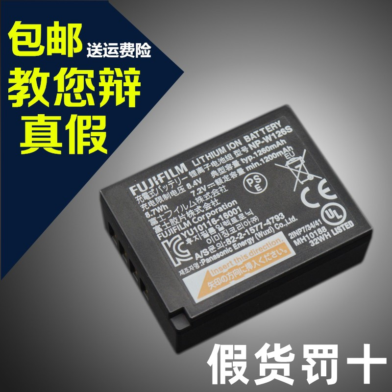 Fuji camera np-W126S original packed battery XT30 XS10 X100F XT20 X100F XA7 XA7 XA5 XT200 XT200