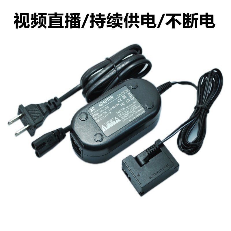 Canon Micro Single M2 M10 M50 M100 M200 Generation 2 LP-E12 Fake Battery External Power Adapter