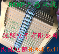 Insensitive wire wound resistor 2W 0 05R flame retardant gray paint 2WS 0 05 Euro 1W Standard 100 pieces = 6 5 yuan