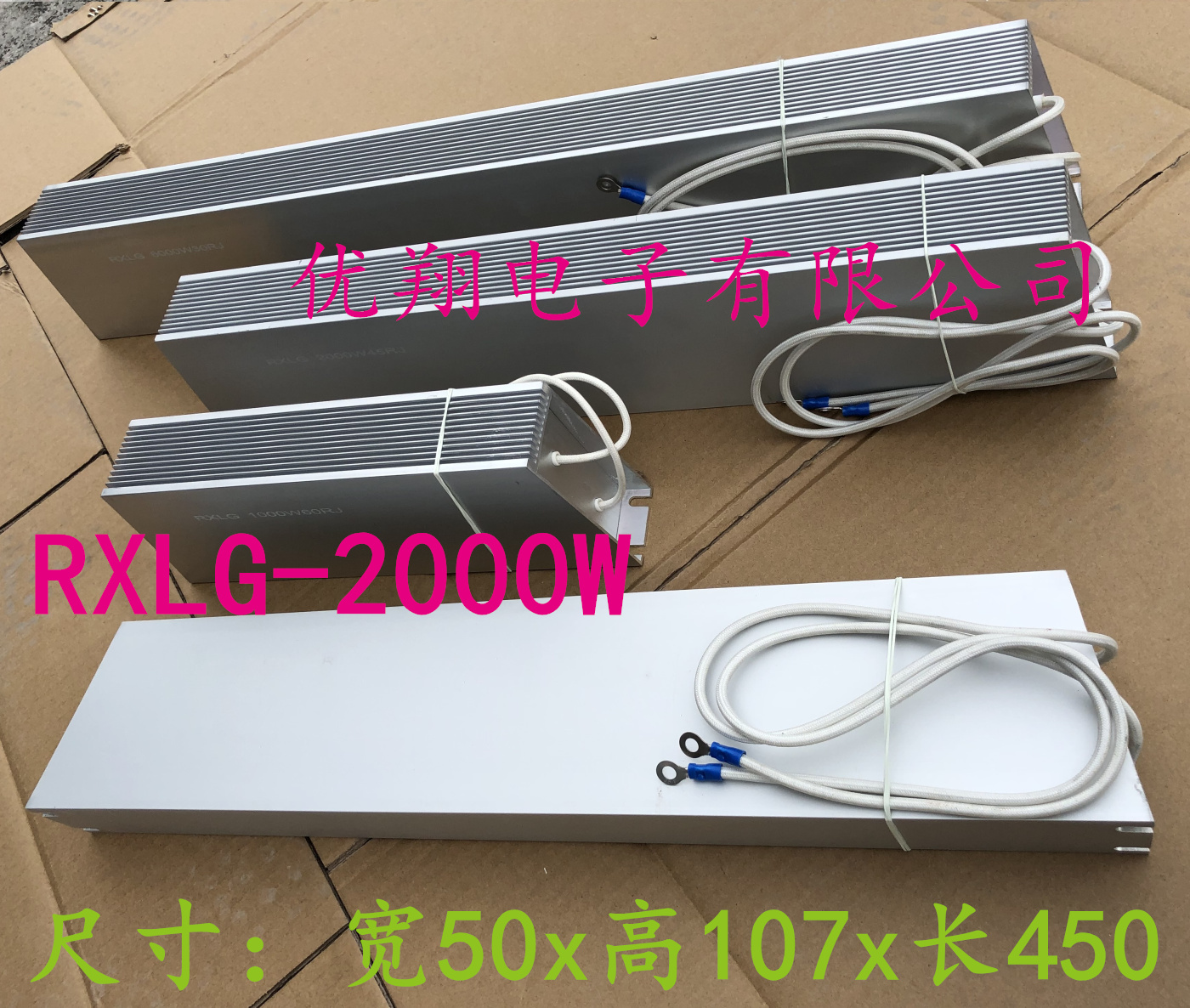 RXLG trapezoidal aluminium shell resistance 2000W 5 1R 10R 15R 30R 20R 30R load brake resistance
