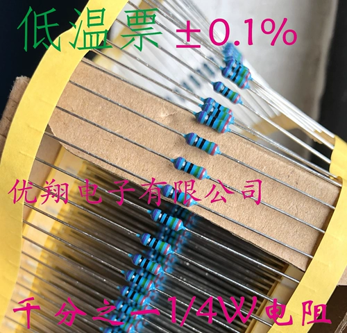 Один тысяча устойчивости точности 1/4W 1K 220R 240R 270R 250 Евро 1K 10K 1M 0,1%