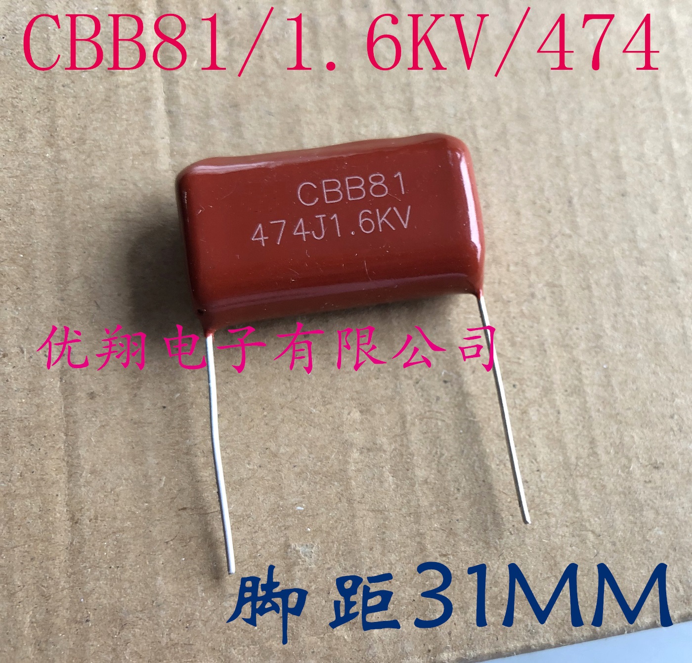 CBB81 capacitor 474 1600V 1 6KV 0 47UF foot 3MM new