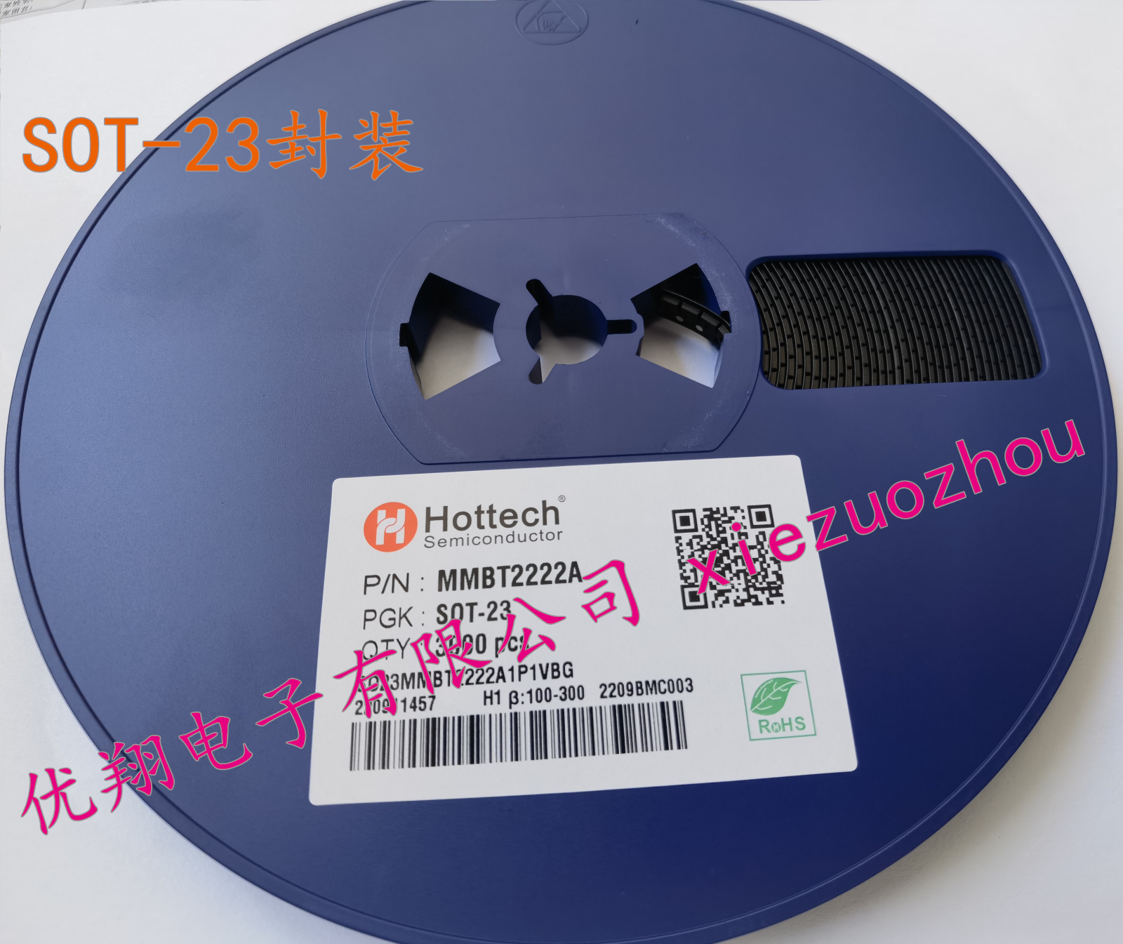 HOTTECH patch triode MMBT2222A 1P S0T-23 package 2N22222 (3,000 disks)