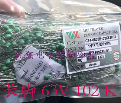 Environmental CT-63V-102-K 1nf 50V single stone capacitor green paint long feet 500 packs = 17 yuan