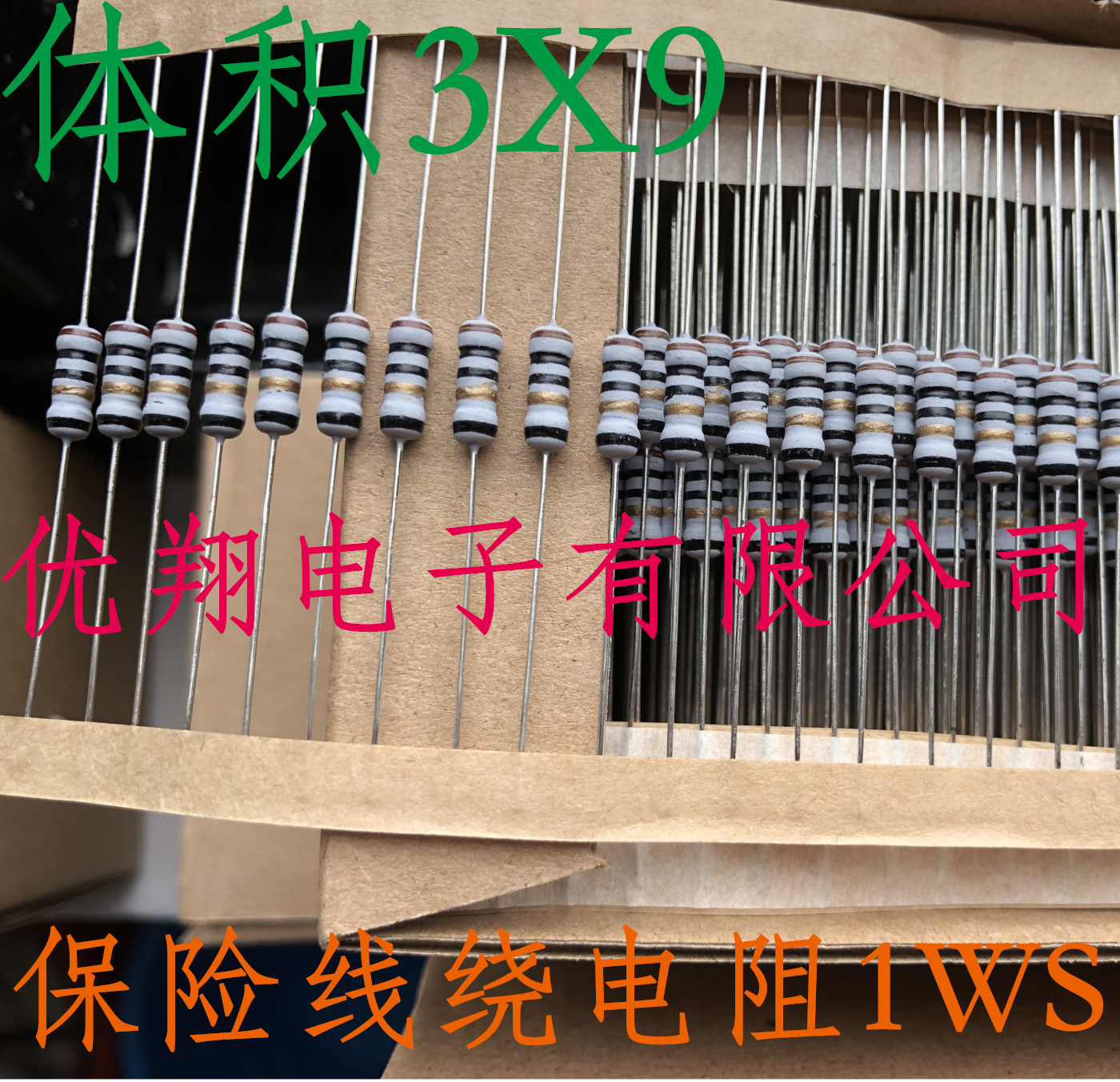 FKNP1 2W Insurance wire around resistance 1WS 1R 0 0 0 22R 33R 33R 0 47R (one thousand)