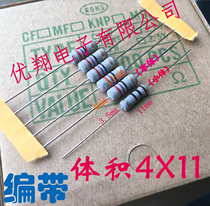  Carbon film Metal oxide film resistance 1W 0 5R 0 56R 0 68R 0 82R OHM (100)