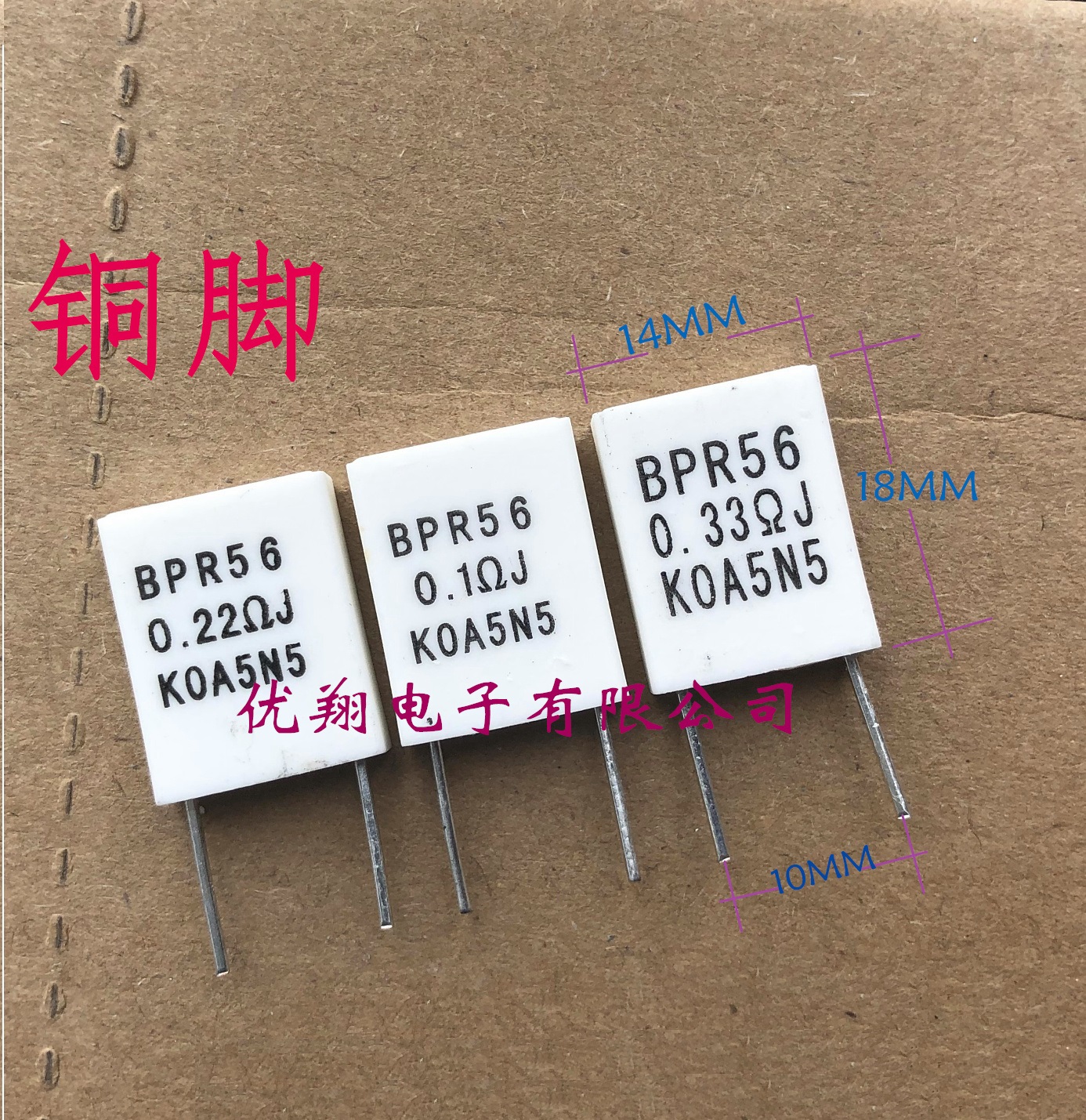 KOA ceramic non-inductive cement resistance 5W 0 1R 0 15R 0 2R 0 22R 0 25R Euro copper foot