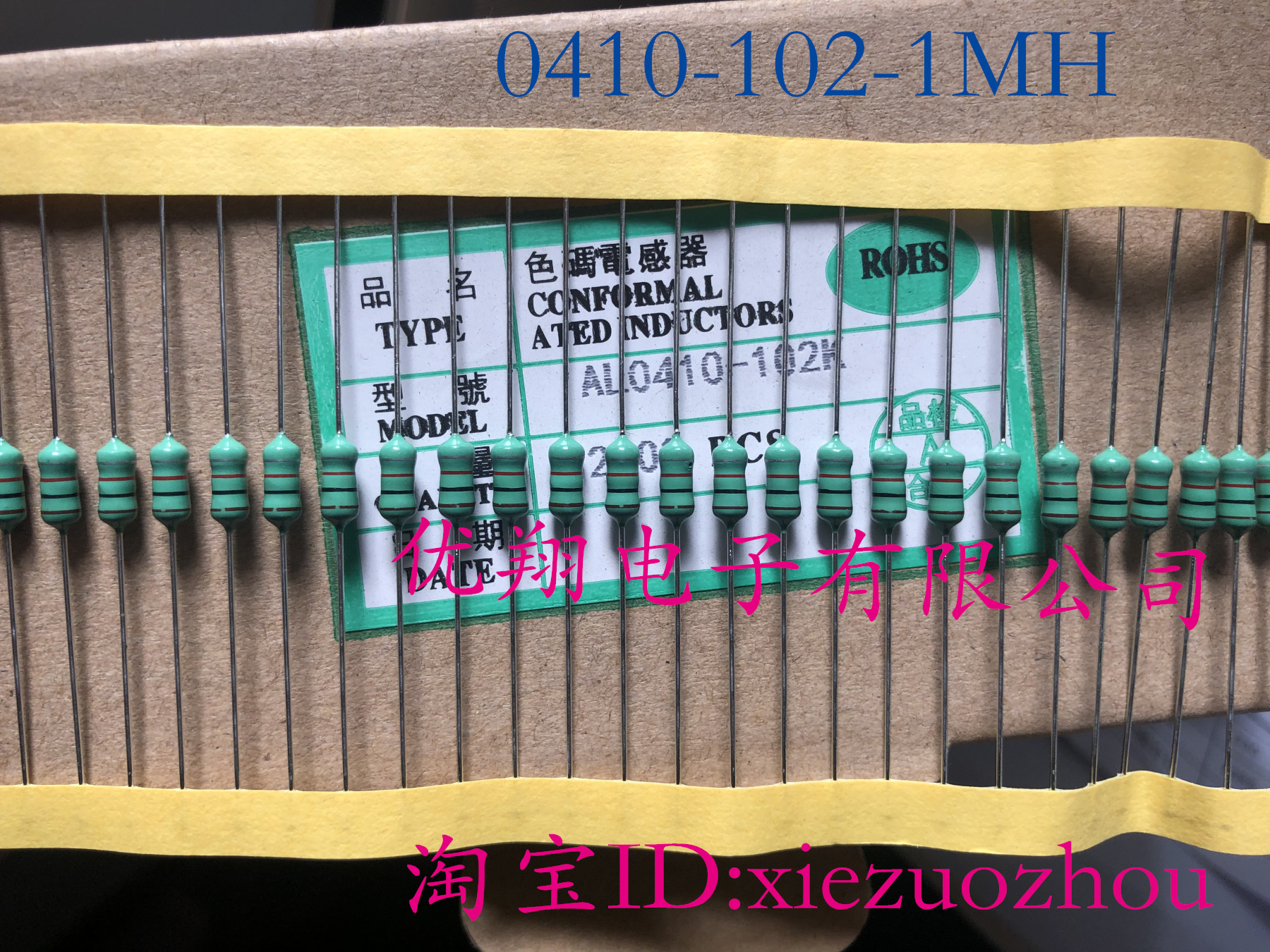 0410 102 222 CCCCCCCCCCIC Inductor 1MH 2 2MH 1 2W (100)
