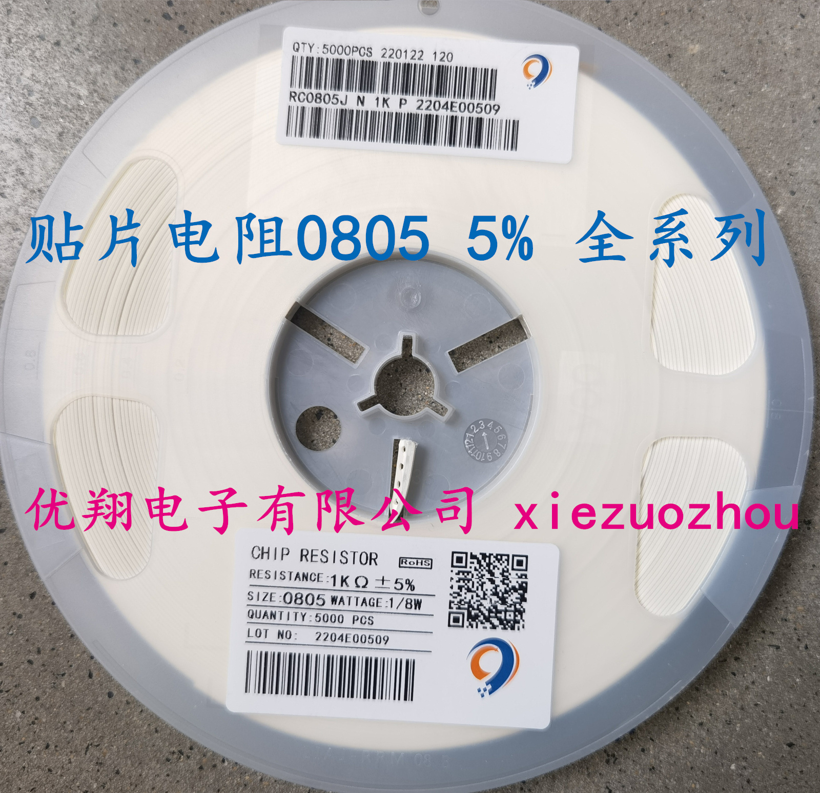 Pattern Resistance 0805 91R 100R 110R 120R 130R 140 Error 5% (5,000 disks)