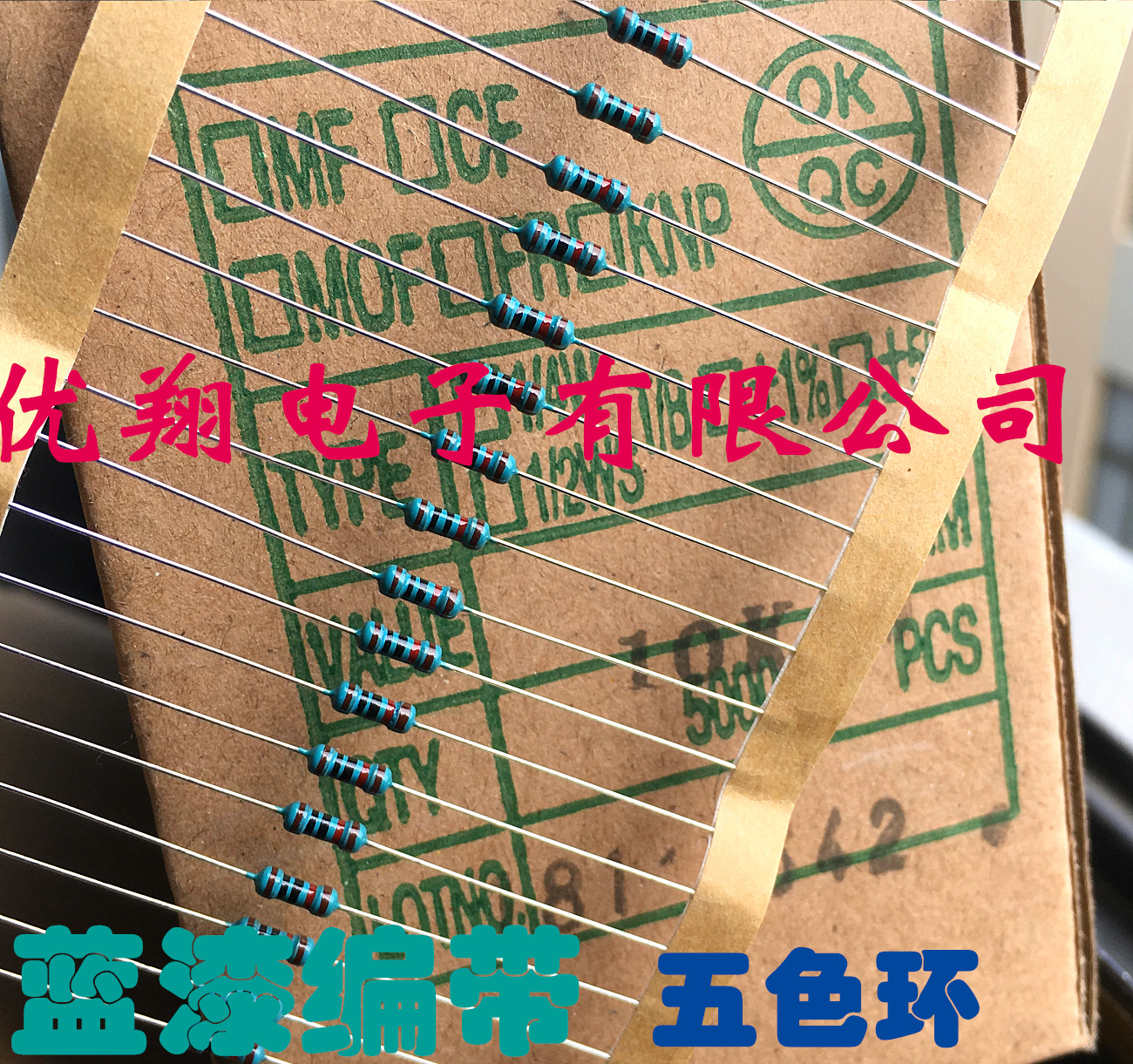 Blue paint taping carbon film resistor 1 4W 10 Ohm 51R 100R 1K 10K 1M Anti-metal film (5,000)
