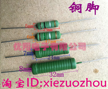 RX21 3W 5W 6W 10W Wire Wound Resistor 20R 22R 24R 27R 30R 33R 36R(50pcs)