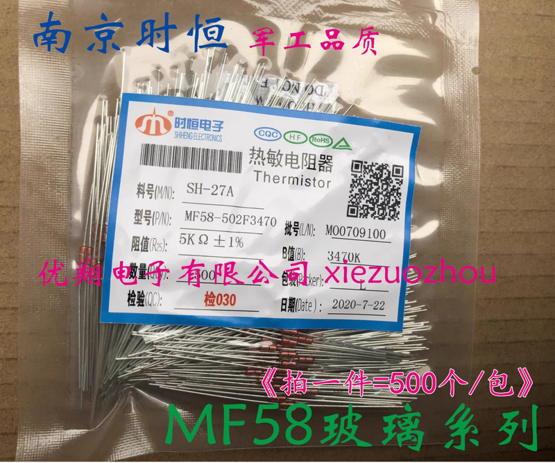 Shiheng Ntc Glass Mf58 Negative Temperature Coefficient Thermistor 5K 10K 30K 50K 100K 3950 3435