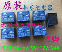 Songle Relay SRD-05VDC-SL-C 5 pins 5V 6V 9V 12V 24V 36V 48V (10pcs)