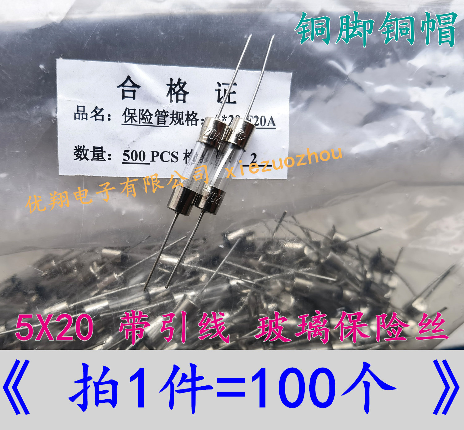 5X20 with lead wire 5 * 20 2A F1A 2A 3A 5A 5A 12A 12A 12A 20A 250V 250V fuse tube-Taobao