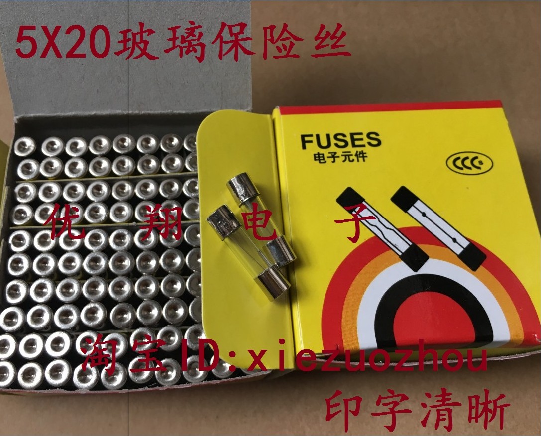 Glass tube fuse tube 5 * 20MM 5A F0 5A 1A 2A 3A 4A 4A 10A 10A 20A instant 3 7 boxes