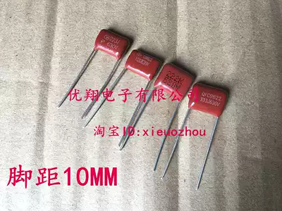 CBB22 thin-film capacitor 630v 102 152 222 332 472 682 1nf 2 2nf(100)