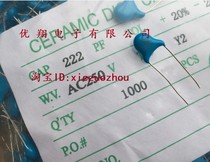 Y2 capacitor 250V 222 2 2nf AC CAP capacitor 100 = 4 yuan