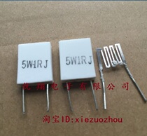 Unsensitive RX27-6 5W 1R Unsensitive cement resistance 1 Euro Copper foot 5% Figure Description 100 = 45 Yuan