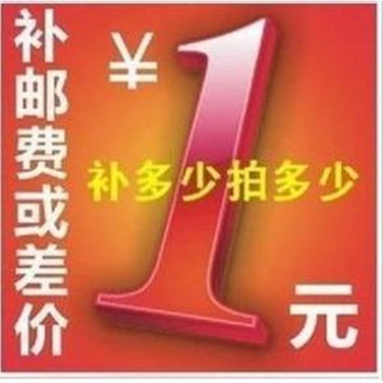 The replacement cost of the cost of