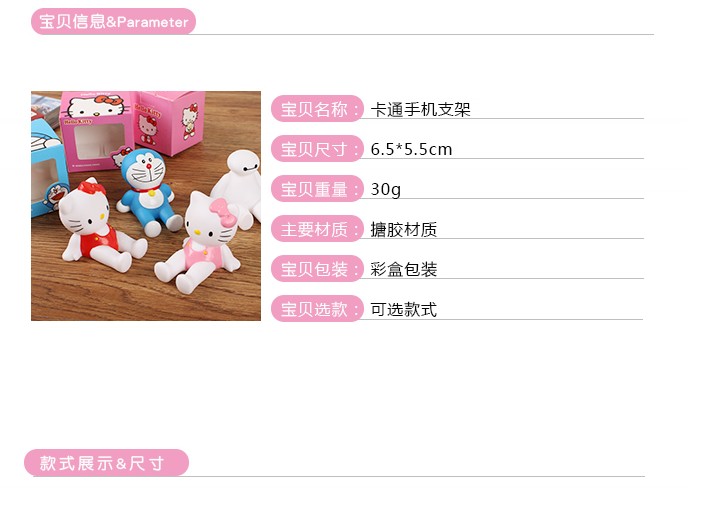 Support téléphone GSM - Ref 1363303 Image 26