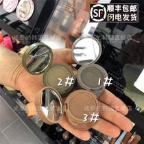 Korean Dream Makeup Haired line Shadow pink Face-type Secret Natural Nourishing Hair Gods Korean Specialty Cabinet Sourcing