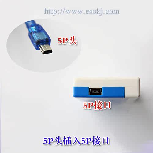 Prolongateur USB - Ref 434314 Image 14