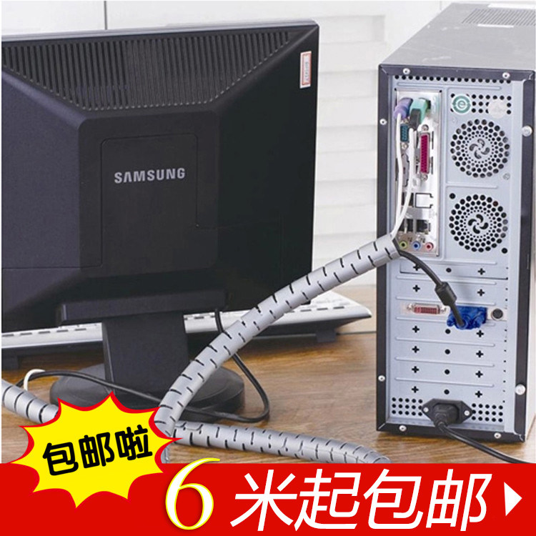 From 6 meters, the wire management wire device, the computer winding pipe, the Internet cafe, the wire tube, the wire finishing tube, the wire buckle