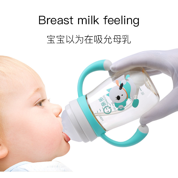 Pro-multi forest garden PPSU feeding bottle 240ml wide-caliber grip feeding bottle baby automatic straw feeding bottle 4041