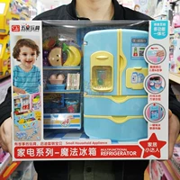 Синий музыкальный холодильник