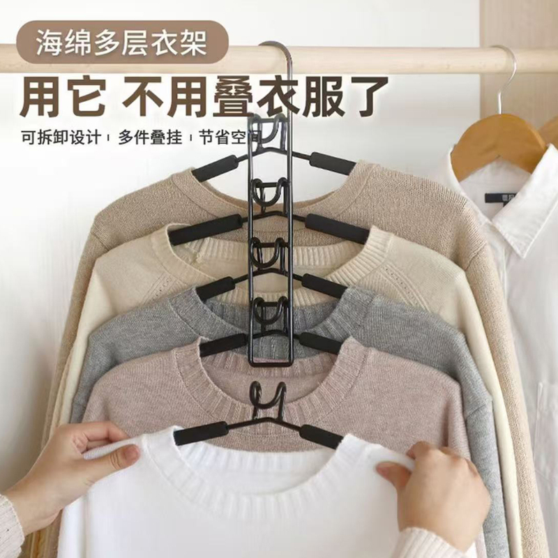 Multi-Layer Storage Sponge Hanger, Non-Marking, Non-Slip Shirt Clip Hook, Household Multi-Functional Wardrobe Clothes Rack