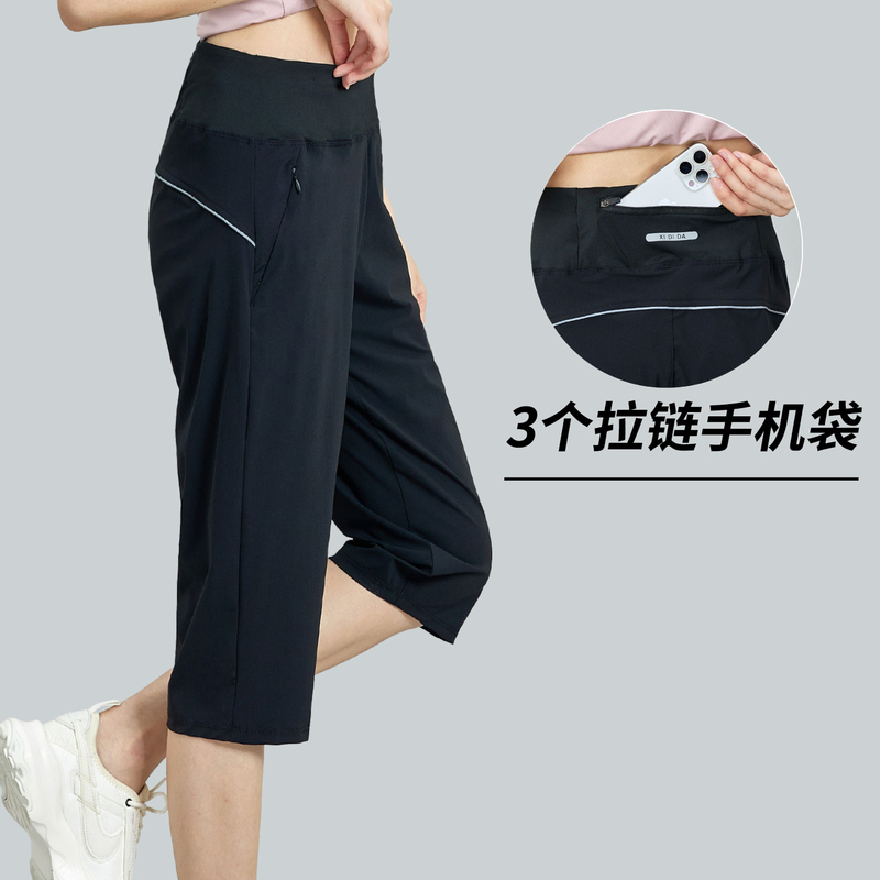 Three Zipper Pockets Ice Silk Quick-Drying Summer Thin Cropped Pants Women's Casual Running Sports Pants High-Waisted Mid-Length Pants