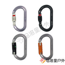 PETZL climbing main lock M33A O lock OK wire buckle Automatic black version rock climbing outdoor speed downhole Altitude Pulley
