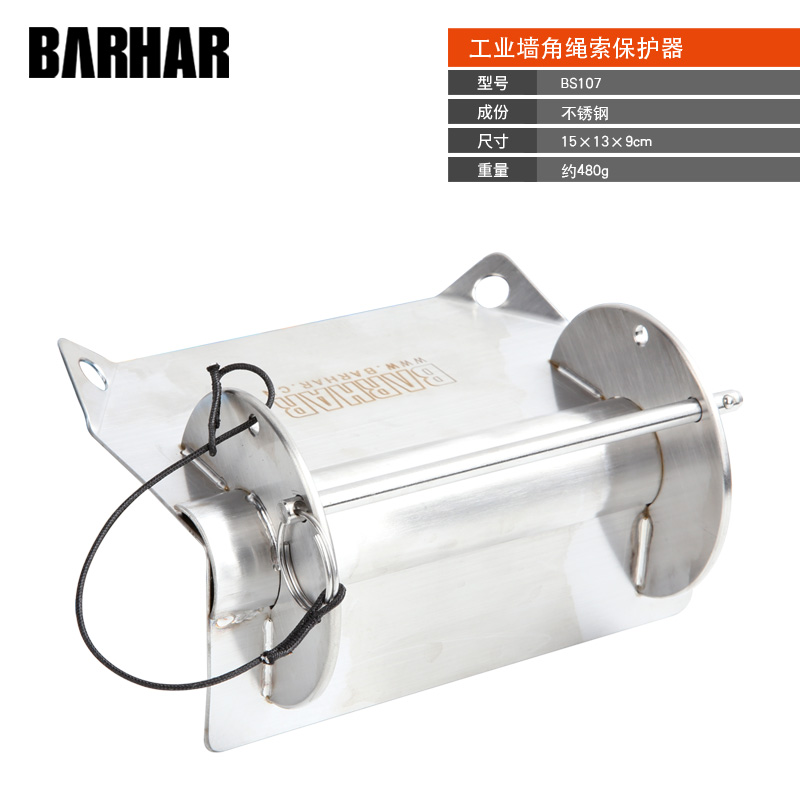 BARHAR BARHAR Rope Right Angle Protector Roller Corner Protector Urban OUTDOOR FIRE RESCUE Climbing