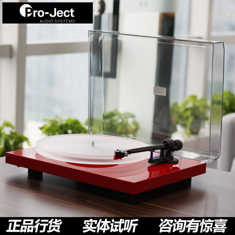 Pro-ject treasure disc Debut Carbon Esprit SB vinyl record player phonograph imports