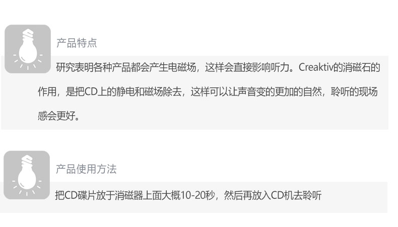 подставка 德国 creaktiv cd-optimizer cd 消磁器 подставка 德国 creaktiv cd-optimizer cd 消磁器