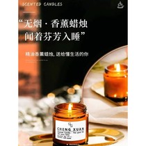 Couple aromatherapy candle bedroom aromatherapy home indoor long-lasting candlelight indoor hotel bedroom romantic sleep fragrance