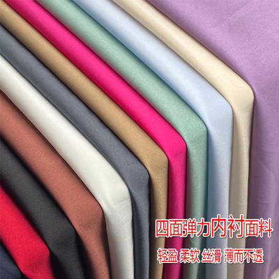 Four-sided elastic and lightweight fabric for the outerwear, chiffon dress, inner lining, and anti-glare lining fabric