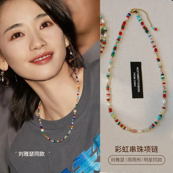 Dopamine rainbow natural stone pearl necklace for women