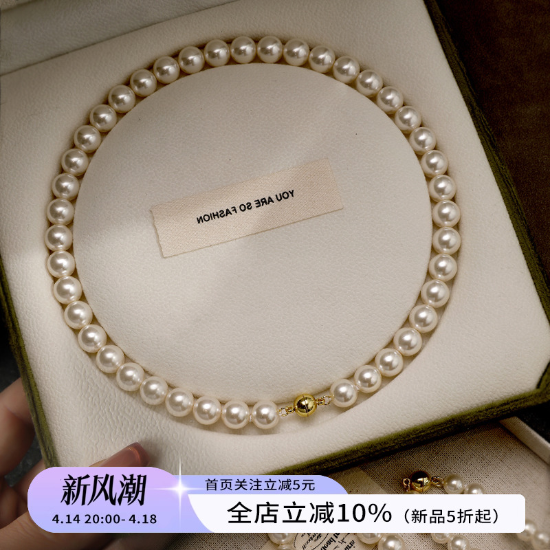 Shiwu Shijiaパールネックレスレディース2025新作人気パールネックレスセーターチェーンハイエンドライトラグジュアリーニッチ