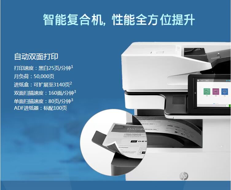HP E72525dn Quản lý kỹ thuật số tổng hợp (In, Sao chép, Quét, Mạng hai mặt) - Máy photocopy đa chức năng 	máy photocopy a4