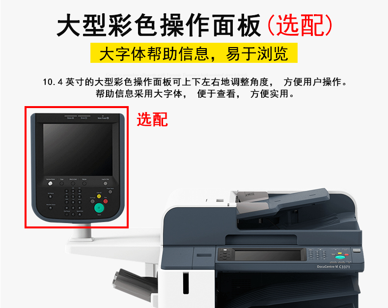 Fuji Xerox C3371CPS Máy ghép màu Xerox Máy in laser A3 - Máy photocopy đa chức năng